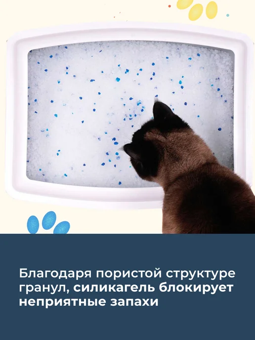 Cat step Наполнитель для кошачьего туалета силикагелевый 15,2 л, 7,6 л, фото 3