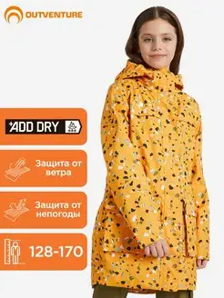 Ветровка OUTVENTURE 146515820 купить за 1 510 ₽ в интернет-магазине Wildberries