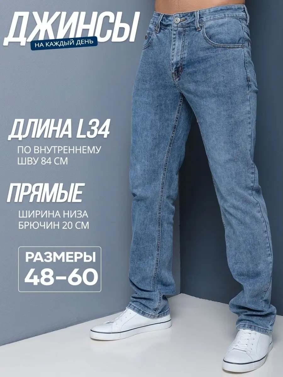 GOD BARON jeans Джинсы мужские прямые голубые