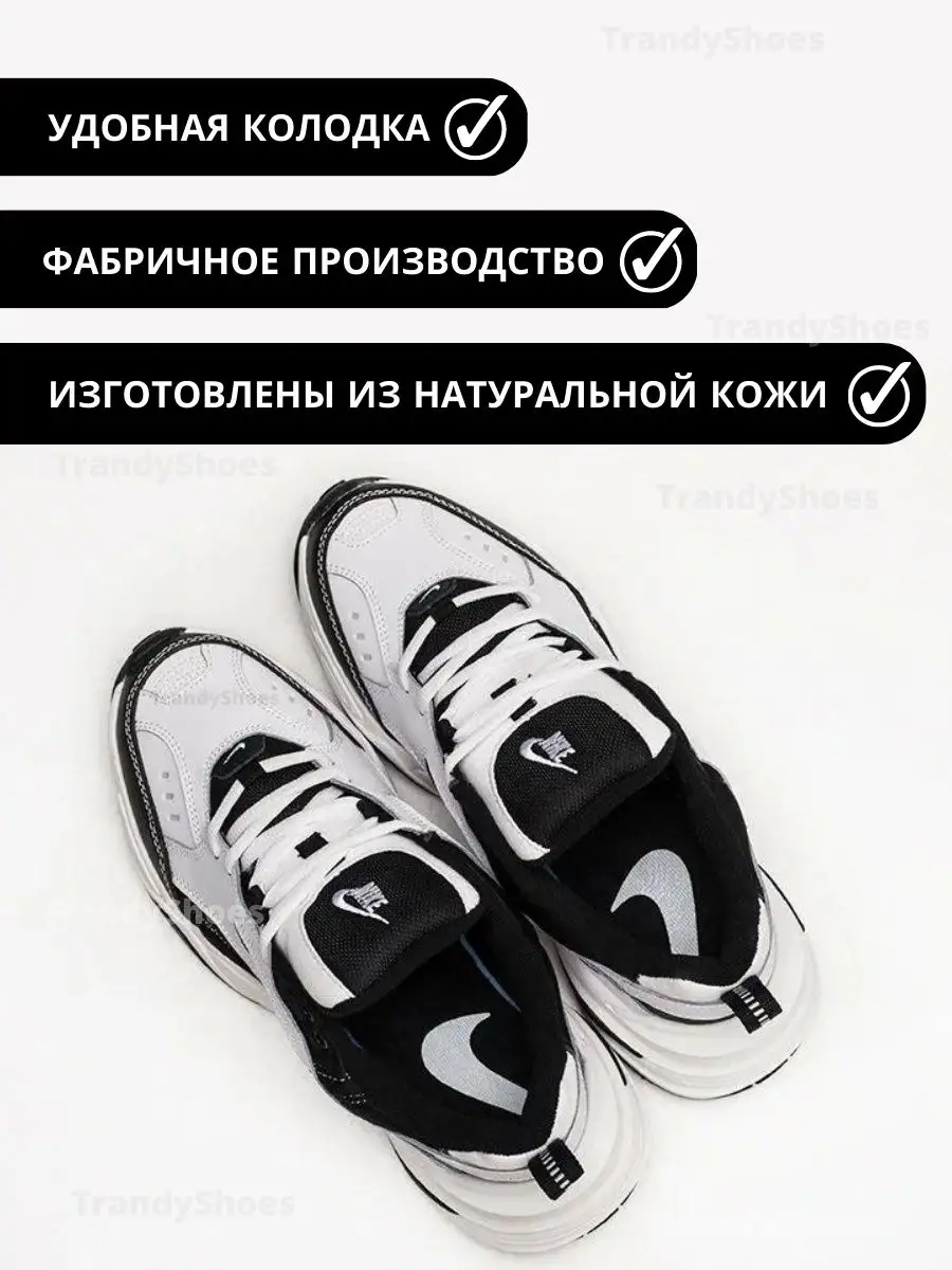 Кроссовки M2K Tecno nike 146524204 купить за 6 144 ₽ в интернет-магазине  Wildberries