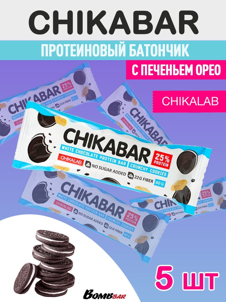 Chikabar батончики. CHIKABAR Орео. Чикабар батончик с Орео. Протеиновый батончик Орео CHIKABAR состав. CHIKABAR суфле.