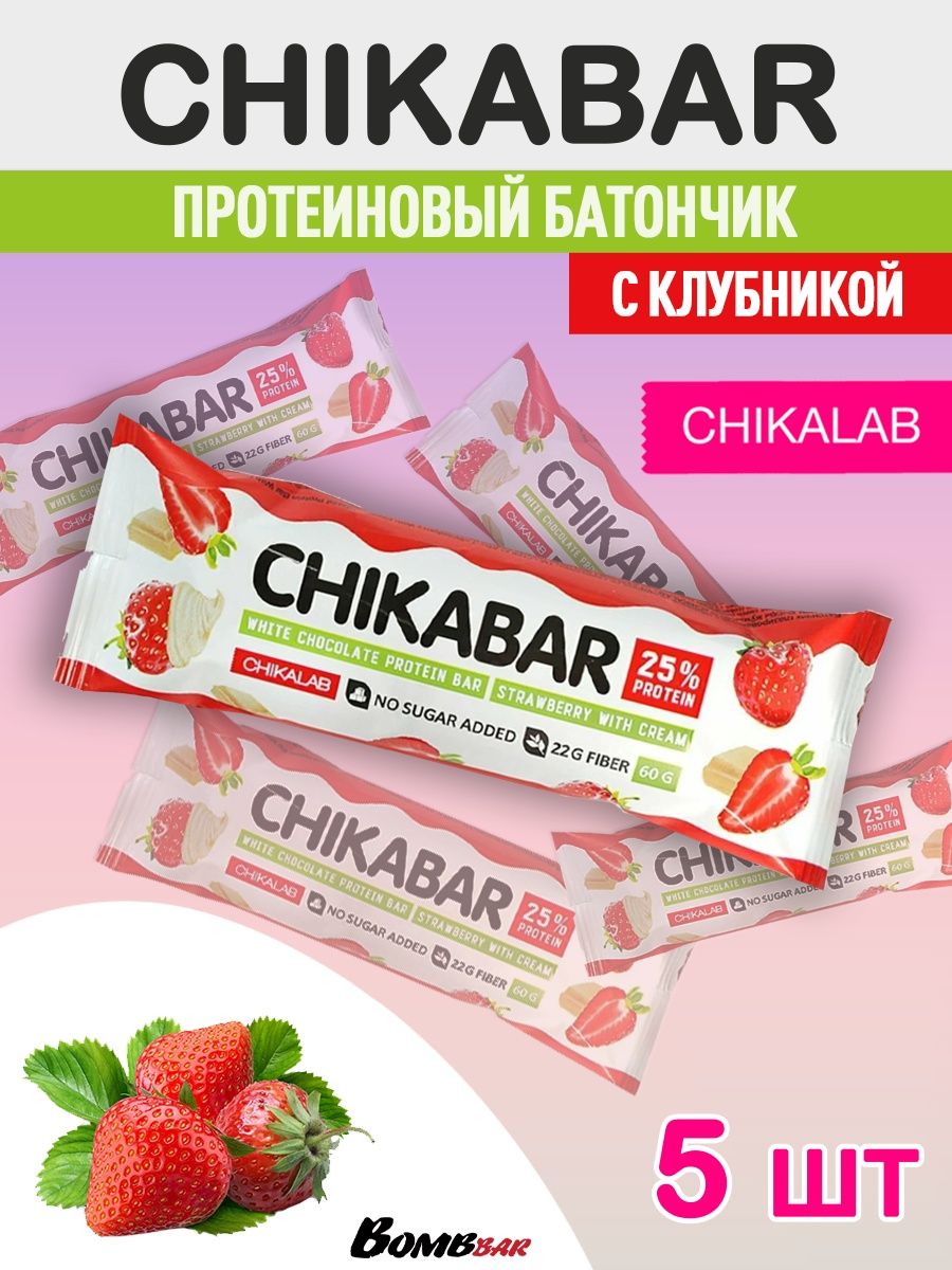 Chikabar батончики. Чикабар батончик протеиновый. Батончики CHIKABAR вусы. CHIKABAR суфле.