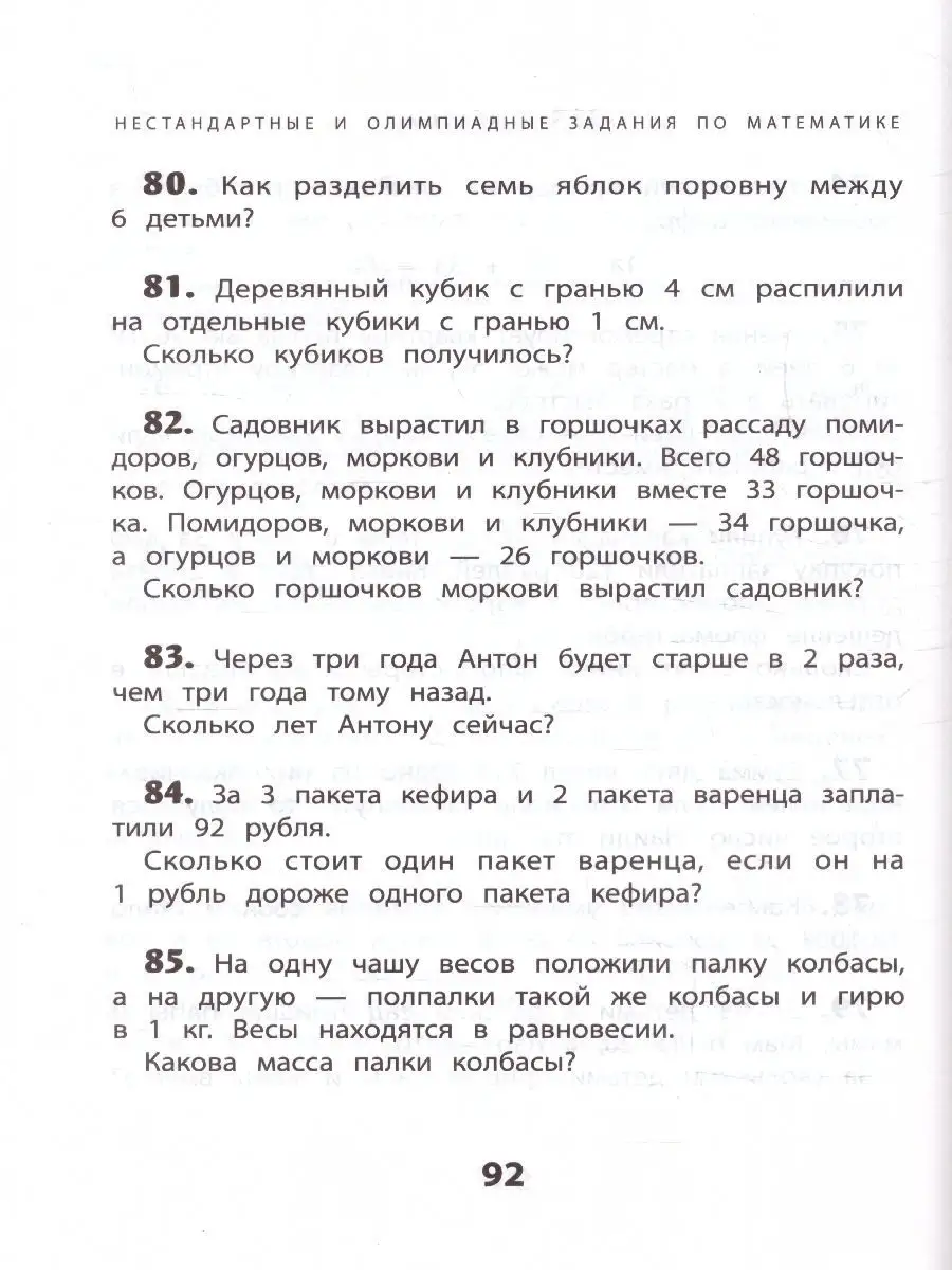 «Искренне с вами душой и сердцем» - Тагильский рабочий