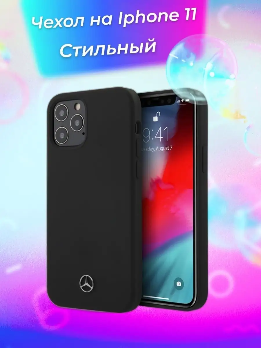 Чехол на телефон iPhone 11 защитный силиконовый накладка SmartLine  146526589 купить в интернет-магазине Wildberries