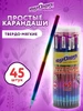 Карандаши простые чернографитные Hb с ластиком, 45 штуки ЮНЛАНДИЯ 146531954 купить за 407 ₽ в интернет‑магазине Wildberries