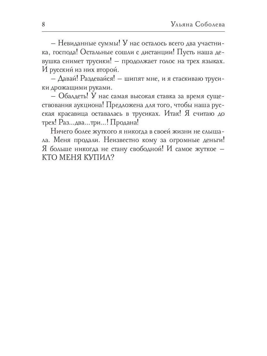 НЕ ОТПУСКАЙ МОЮ РУКУ…Творческий вечер Вероники Долиной