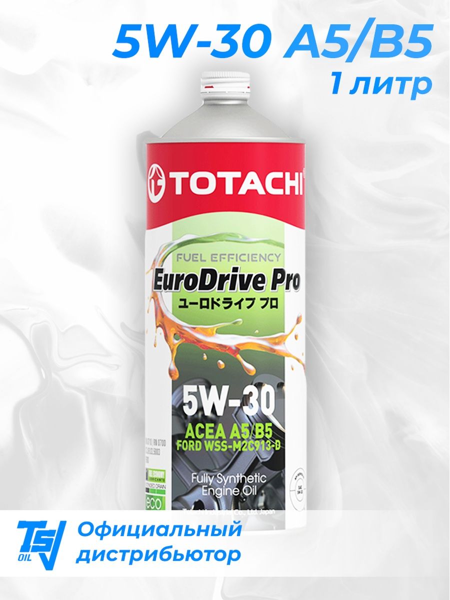 TOTACHI 5w-30 Hyper ECODRIVE SP/gf синт. 1л.. TOTACHI Eurodrive Pro Fe fully Synthetic 5w-30.