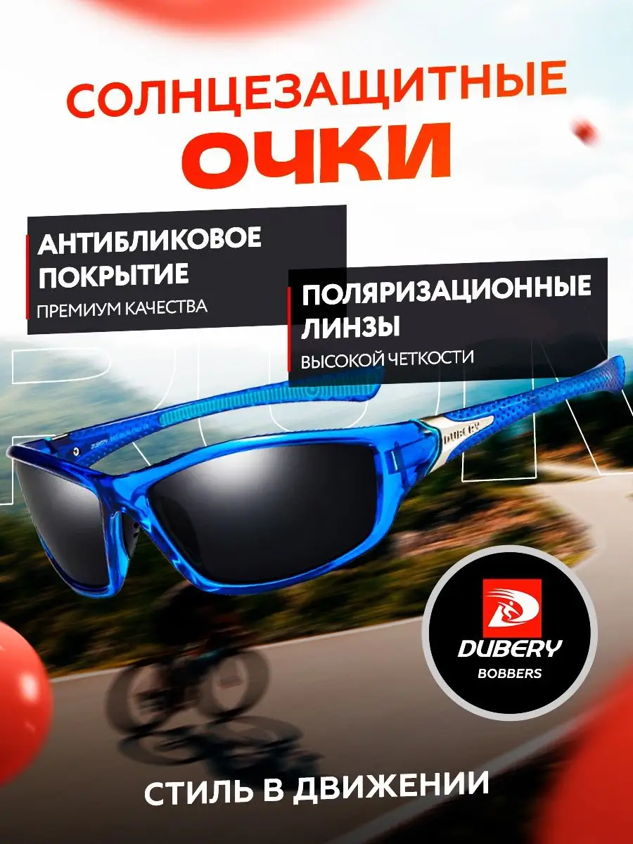 Dubery sunglasses price on sale