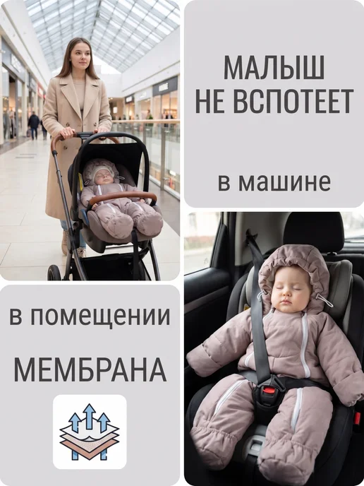 Сонный гномик Комбинезон для новорожденных осень зима, фиолетовый, фото 3