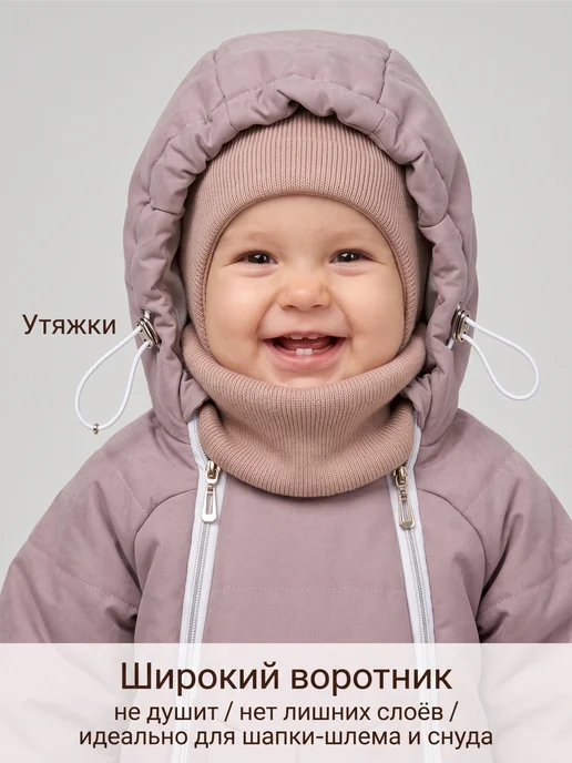 Сонный гномик Комбинезон для новорожденных осень зима, фиолетовый, фото 7