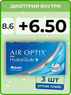 Контактные линзы Air Optix Plus HydraGlyde Alcon 146545318 купить за 1 385 ₽ в интернет-магазине Wildberries