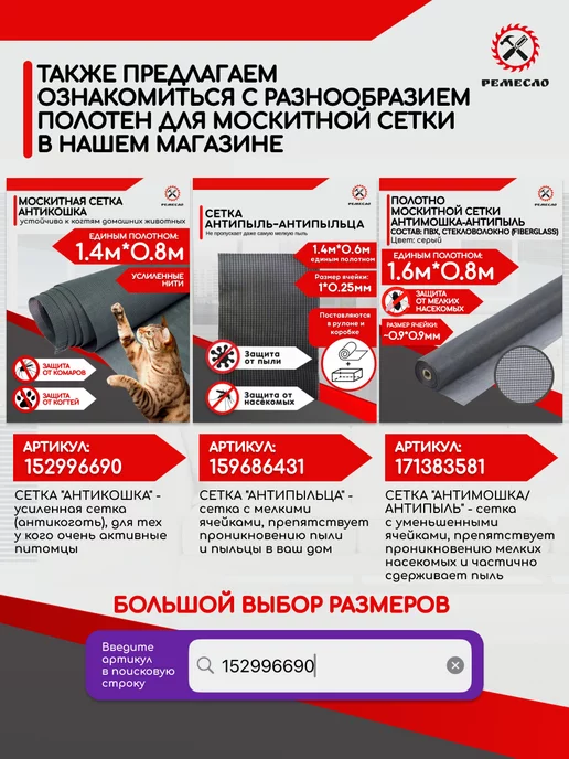 Ремесло Ограничитель для окна 1 шт, 4 шт, фото 5