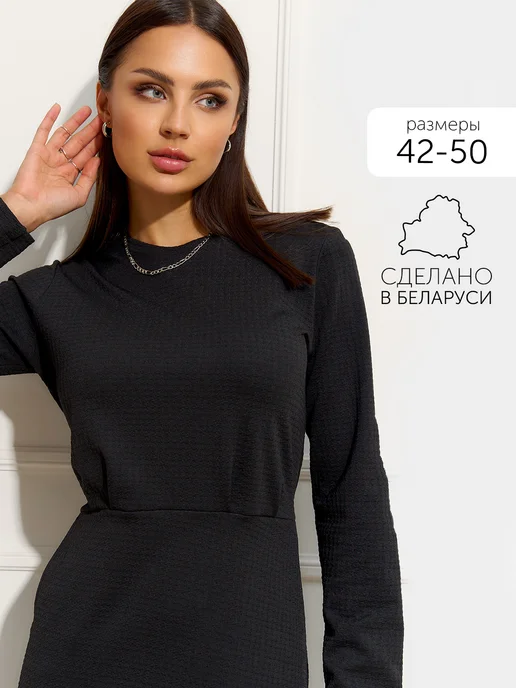 Платье Obba 1650000013