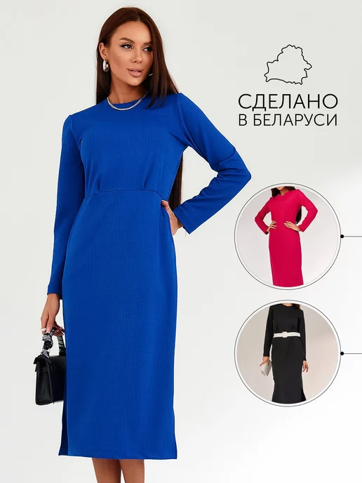 Платье Obba 1650000015