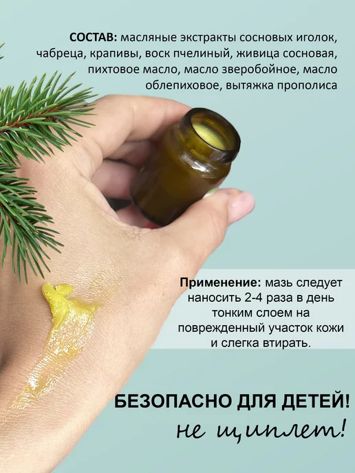 UNOVA cosmetics Зеленка против ран и укусов 10 мл, 10 мл, фото 3