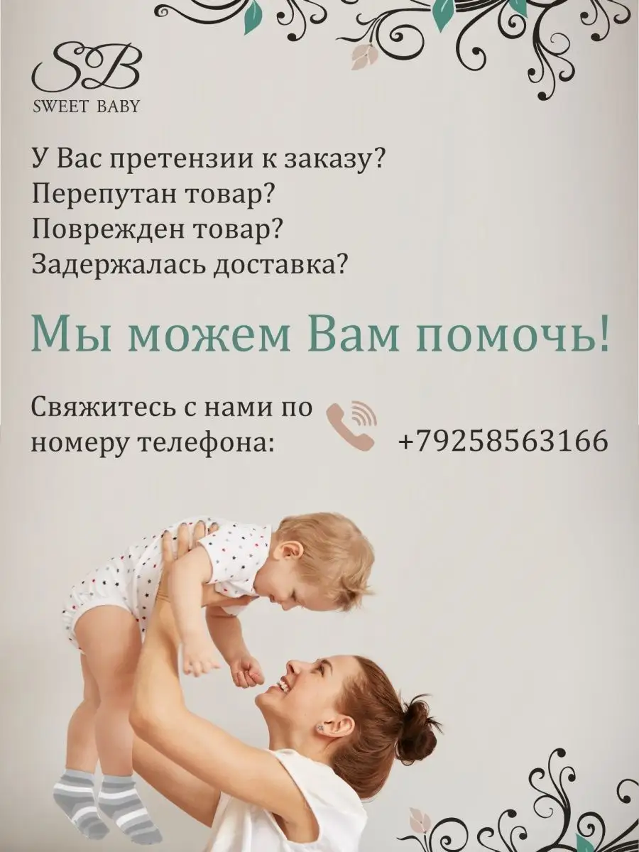 Пеленальный комод Sweet Baby Giovanni Sweet Baby 146569700 купить за 13 932  ₽ в интернет-магазине Wildberries