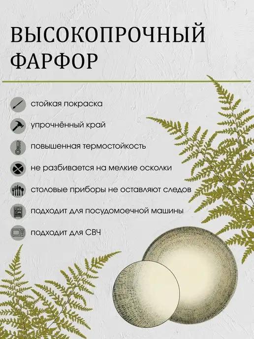 Bonna Набор соусников 4 шт диаметр 9 см объём 50 мл Свей, 4 шт, 50 мл, фото 2