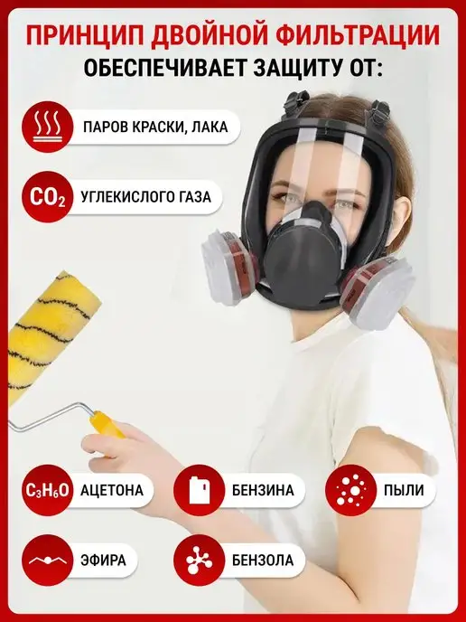 MARTEX Предфильтр 3м для респиратора защитной маски от пыли и дыма, 3 м, фото 6
