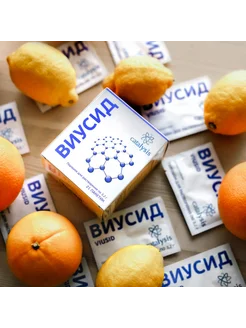 ВИУСИД порошок 21 саше со вкусом апельсина, противовирусное Catalysis SL 146573360 купить за 2 273 ₽ в интернет-магазине Wildberries