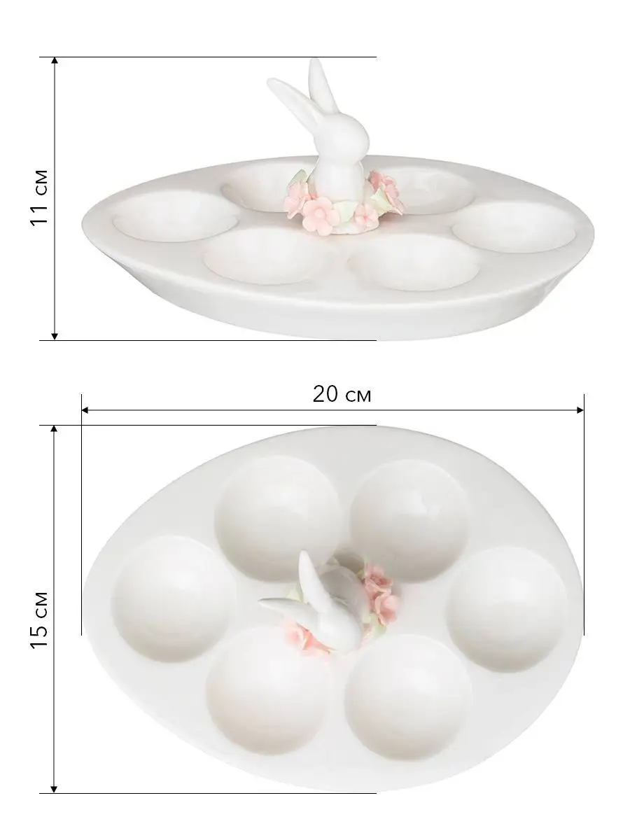 Подставка для яиц, Пасхальная посуда, Пасха Lefard 146573476 купить за 1  247 ₽ в интернет-магазине Wildberries