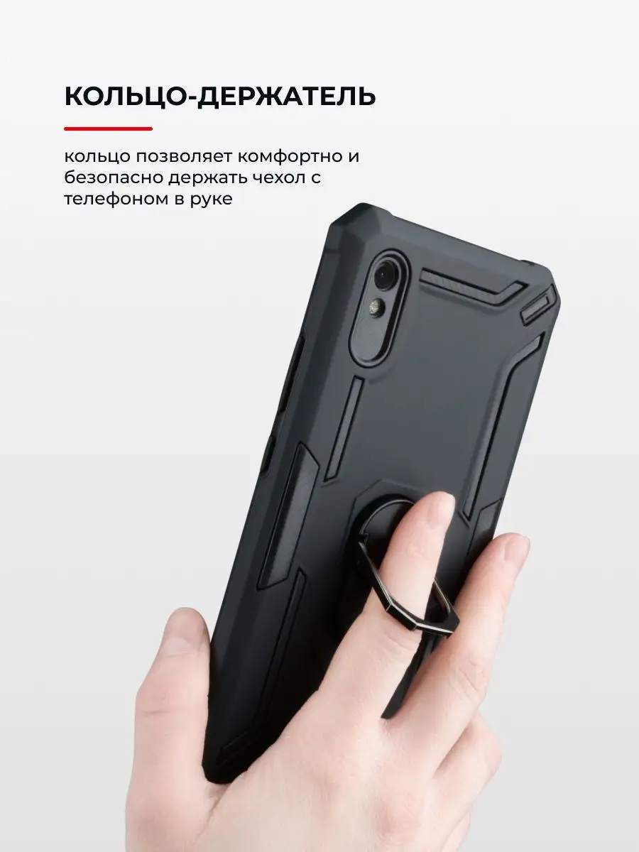 Чехол для Xiaomi Redmi 9A противоударный Мобильные-Штучки 146573875 купить  за 399 ₽ в интернет-магазине Wildberries