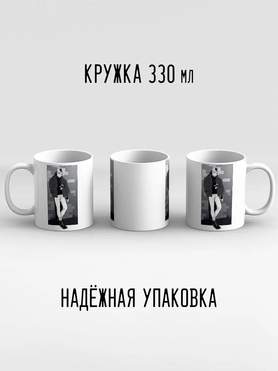 Кружка Манга манхва Аниме О Чану Чан У курит Дари! 146575958 купить за 443  ₽ в интернет-магазине Wildberries