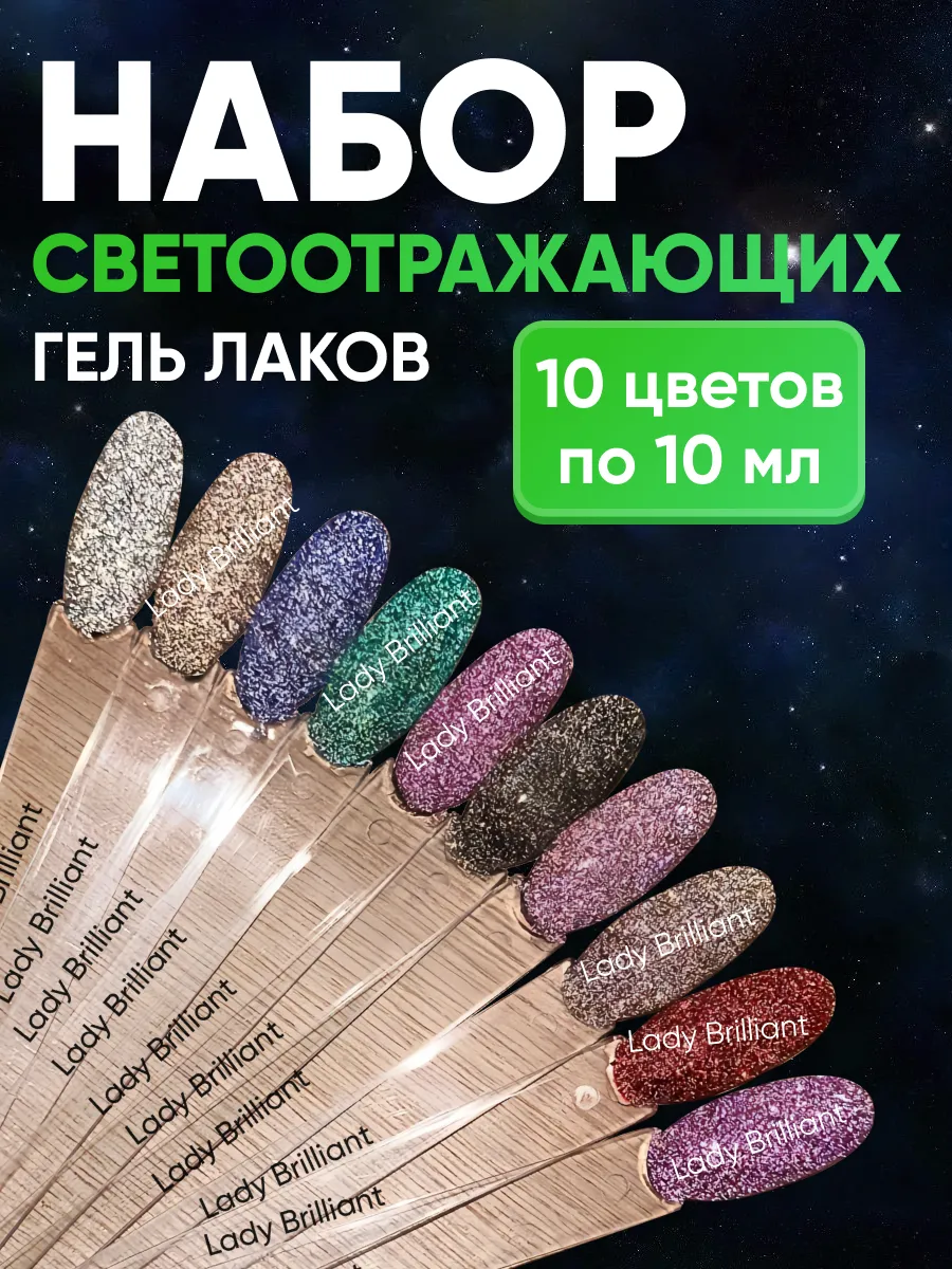Гель лак для ногтей...