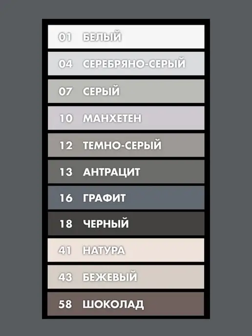 Ceresit Затирка для плитки, швов CE 40, манхеттен 10, серый, фото 3