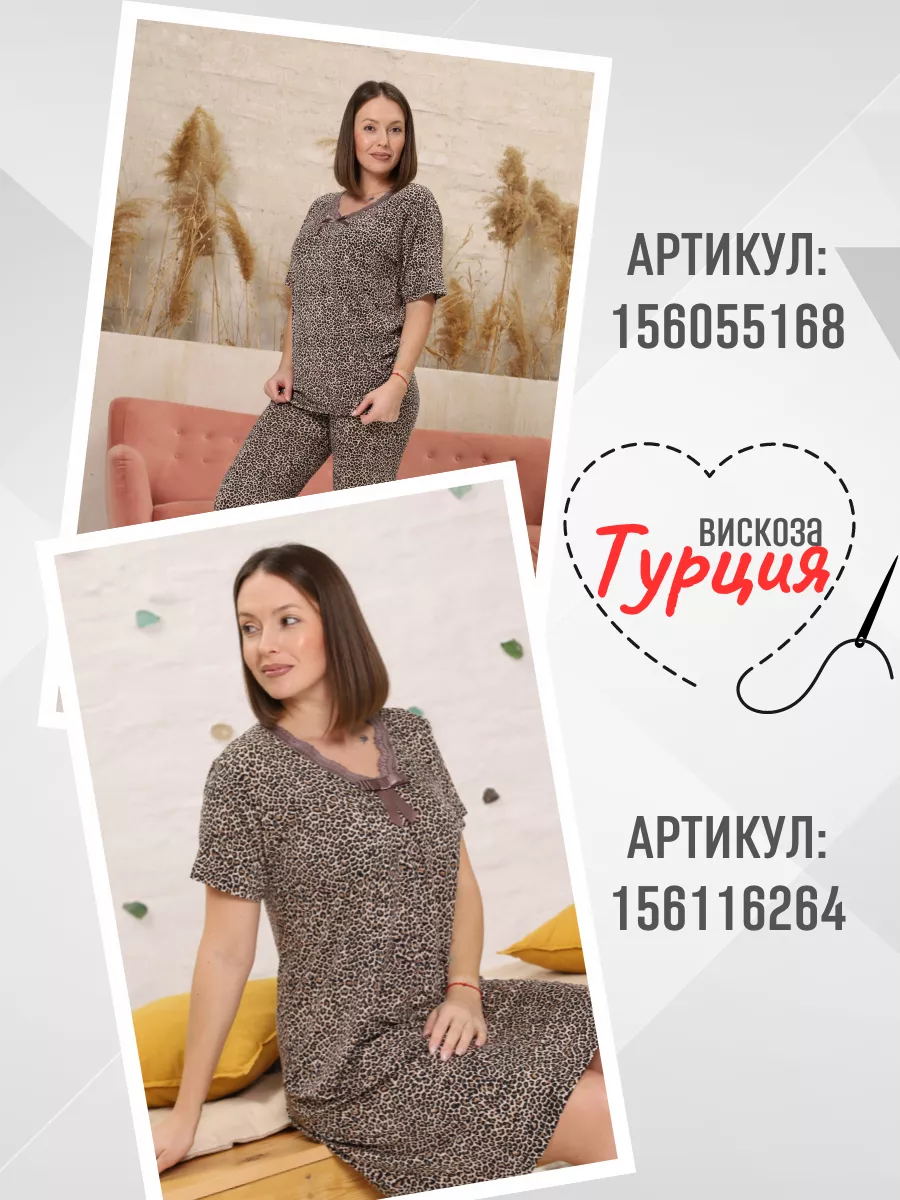 Платье женское летнее штапель URYA+ 146581342 купить в интернет-магазине  Wildberries