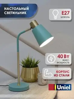 Лампа настольная для школьника и офиса E27 Uniel 146583804 купить за 1 517 ₽ в интернет-магазине Wildberries