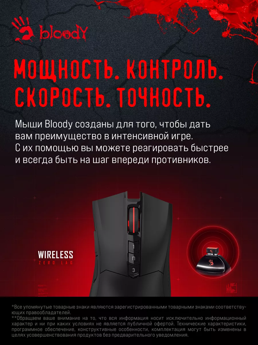 Мышь Bloody R90 Plus ,цвет черный, оптическая a4tech 146586938 купить за 3  039 ₽ в интернет-магазине Wildberries