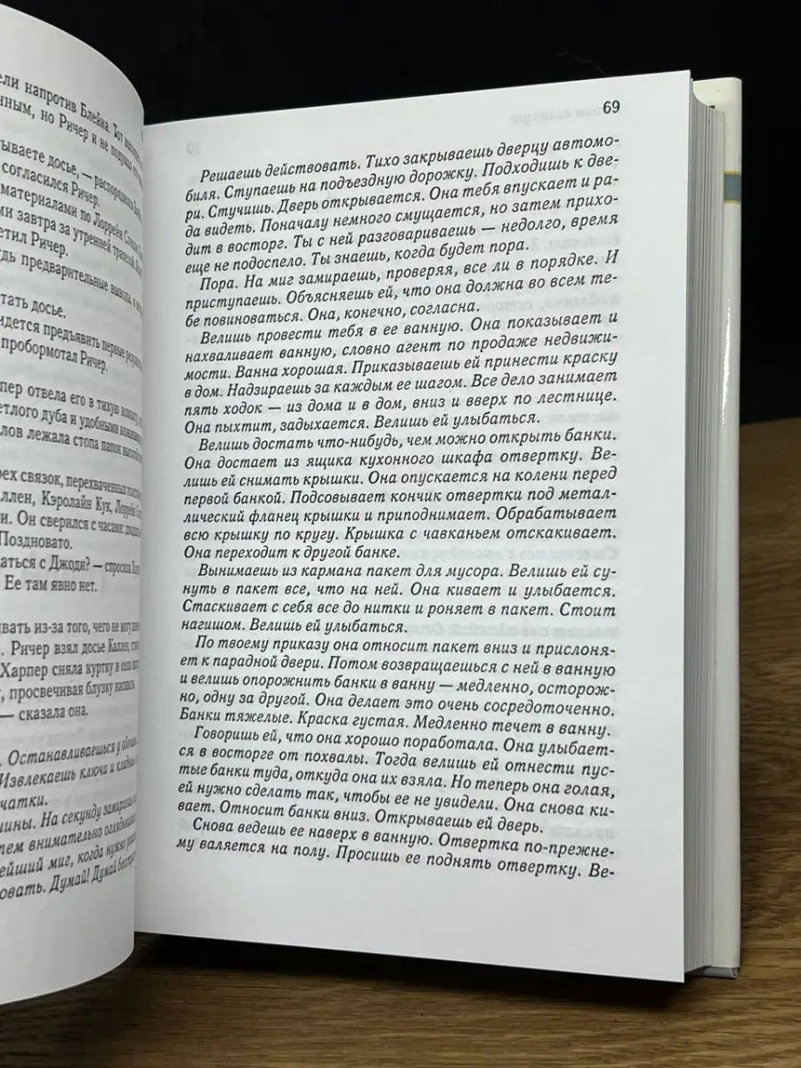 Книги, Секретное досье. Новые страницы купить онлайн | Книжный интернет-магазин Руслания