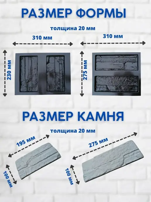 ДекорБел Формы для плитки заливки гипса и бетона Неаполь - 6 штук, вариант, фото 2