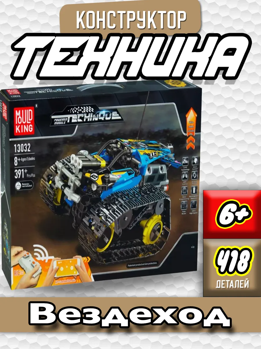 Lego technic nz online