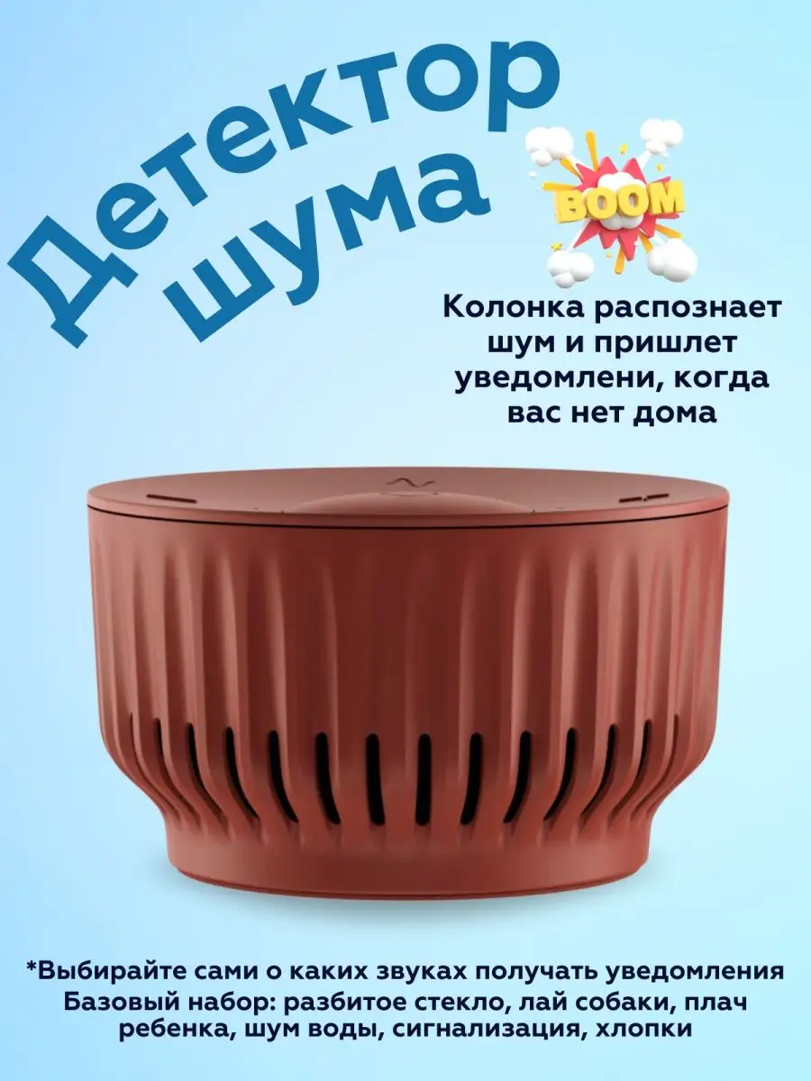 Умная колонка Салют сбер мини Sber Boom Mini SBER 146591865 купить в  интернет-магазине Wildberries