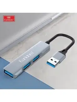 Хаб USB ET-HUB09 3xUSB USB Earldom 146592356 купить за 313 ₽ в интернет-магазине Wildberries