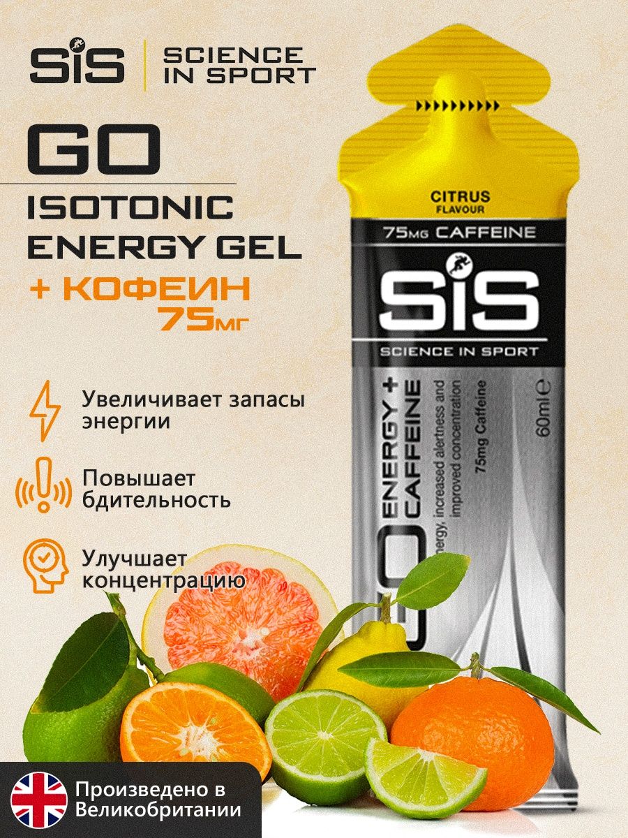 Sis Science in Sport на триатлон 226