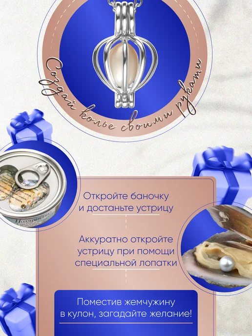 ARNAFLOW Подарочный набор подвеска с жемчугом подарок маме, серый, фото 2