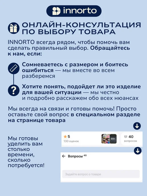 INNORTO Ортопедические стельки вальгус подпяточник, вариант, фото 3