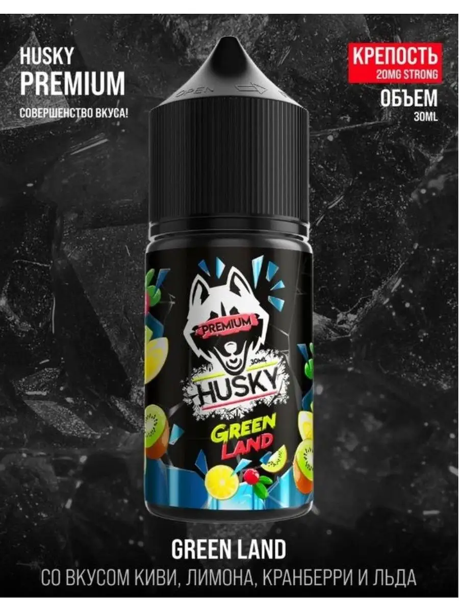 Жидкость для вейпа MONSTERVAPOR, Жижа, Brusko BRUSKO MONSTERVAPOR 146593502  купить в интернет-магазине Wildberries