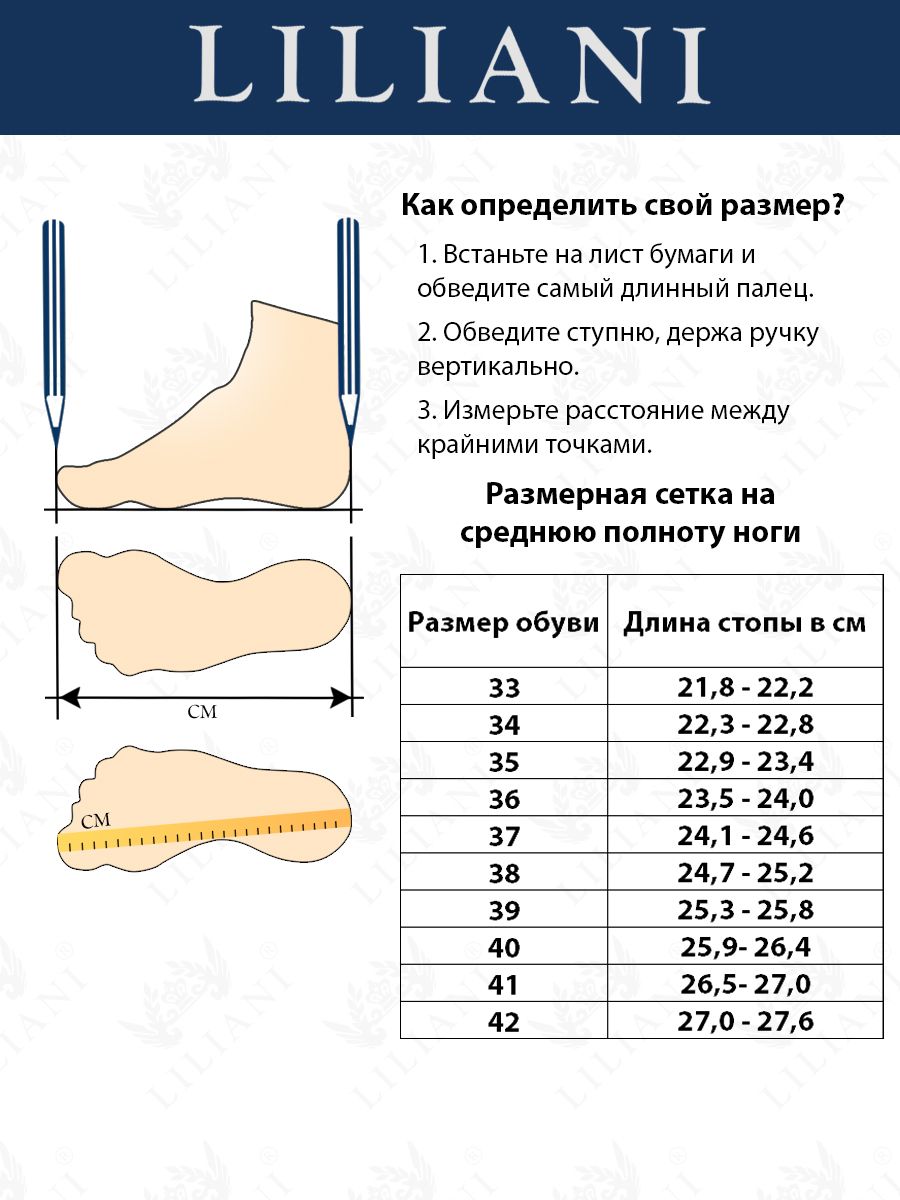 Сапоги трубы демисезонные