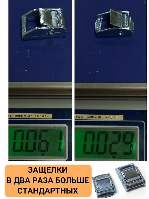 КаскадЦентр Браслеты противоскольжения колесо 185-215мм 4шт Экстра-25-11, 4 шт, фото 2