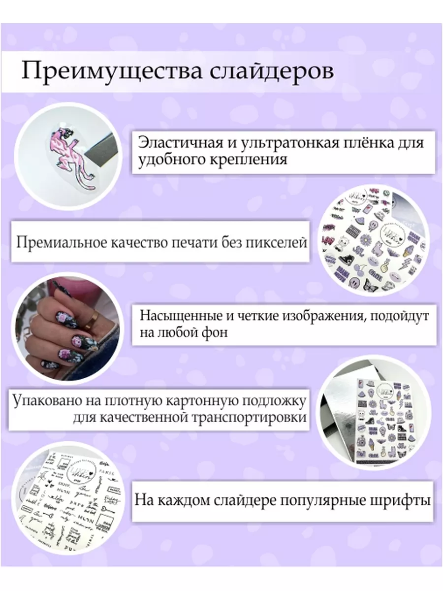 Наклейки для ногтей Благословение небожителей аниме LIKE stikers 146595747  купить за 177 ₽ в интернет-магазине Wildberries