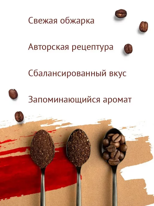 Живой кофе Кофе молотый Арабика 200 гр, 200 г, фото 3