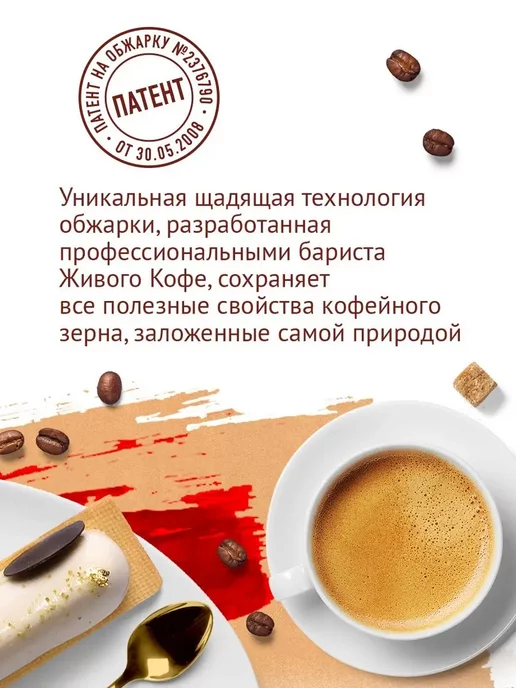 Живой кофе Кофе молотый Арабика 200 гр, 200 г, фото 4