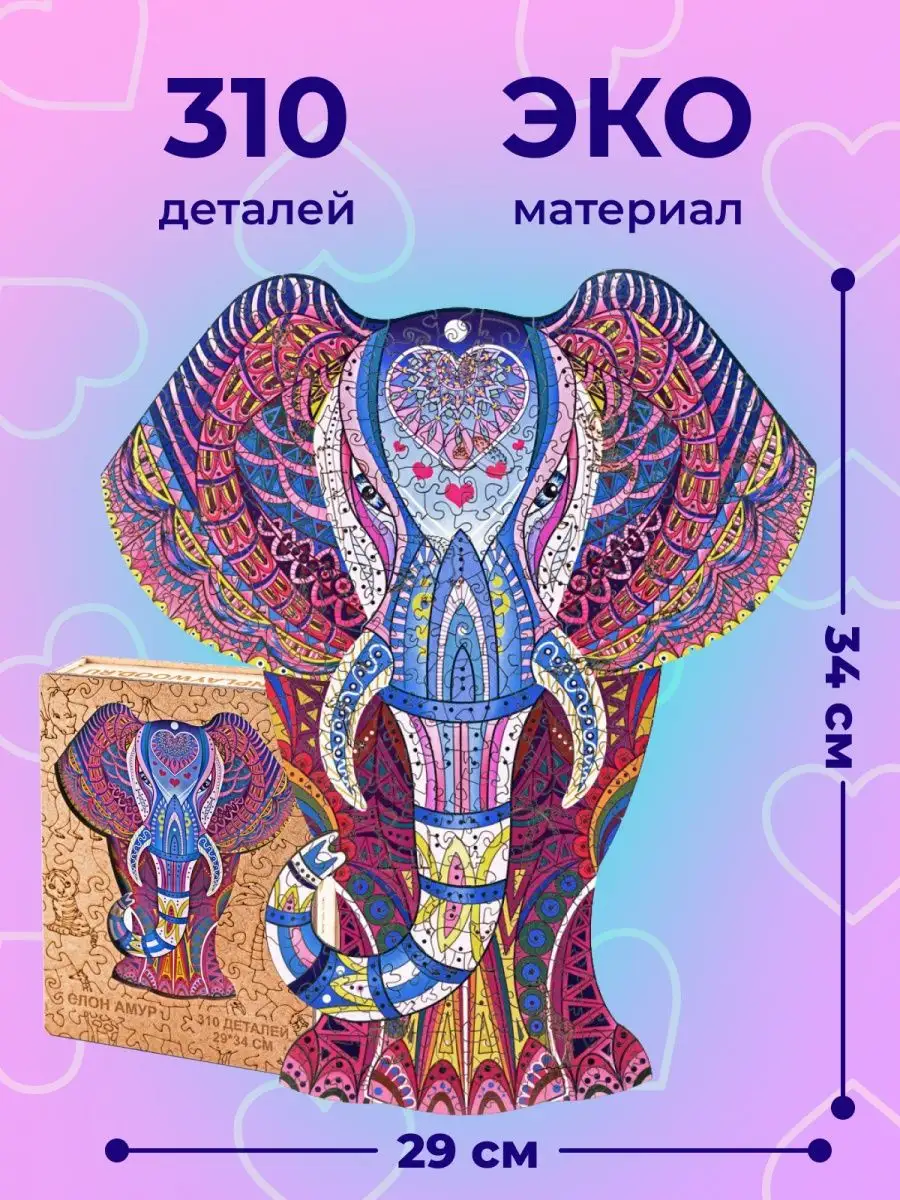 Фигурный...