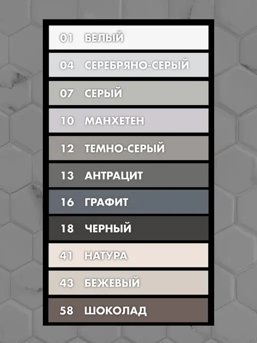 Ceresit Затирка для плитки, швов CE 40, натура 41, бежевый, фото 3