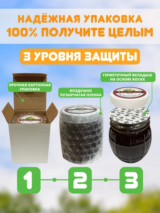 Медослов Крем-мед суфле с кедровыми орешками, 2 шт, фото 3