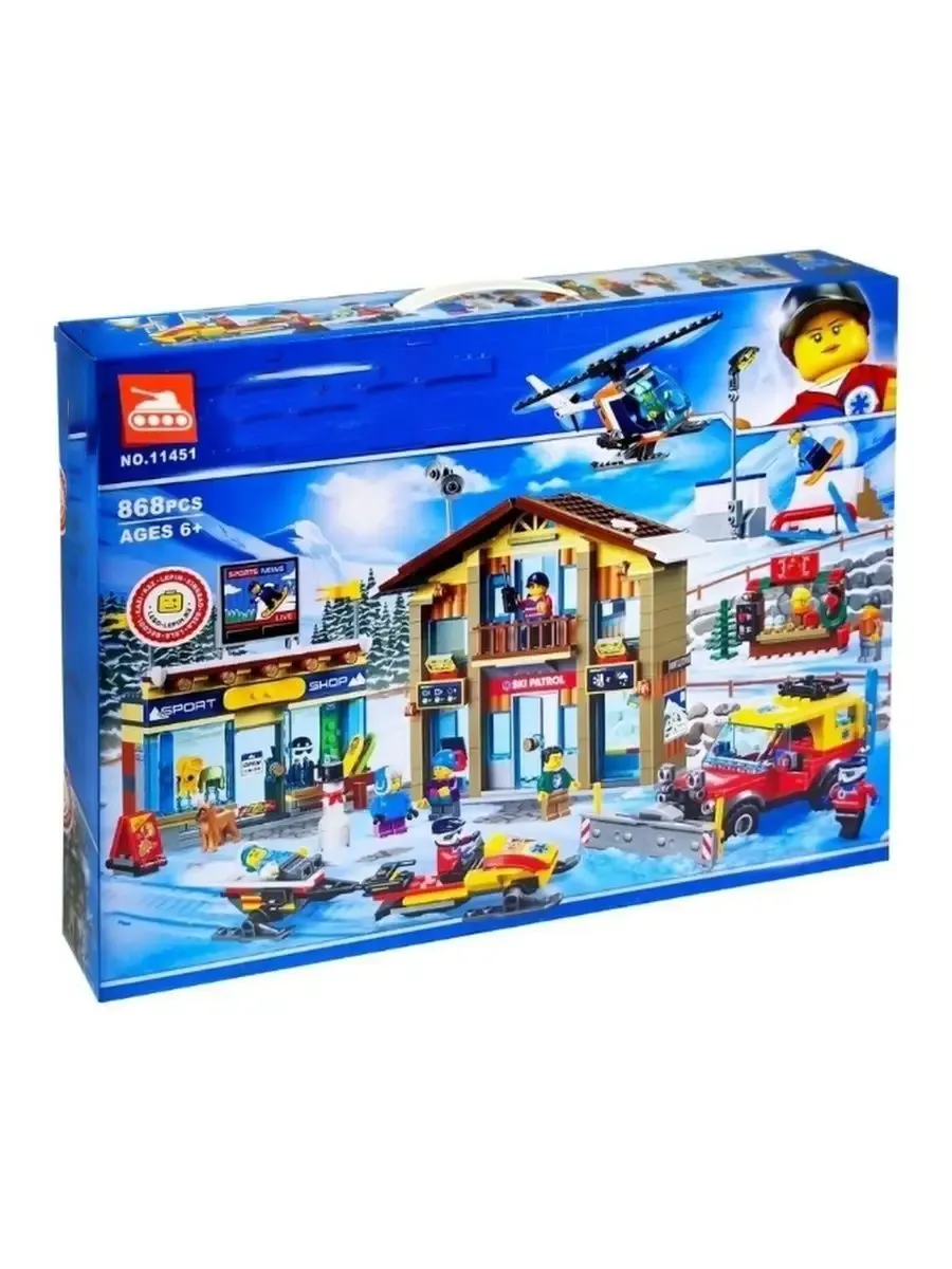 Lego city ski outlet