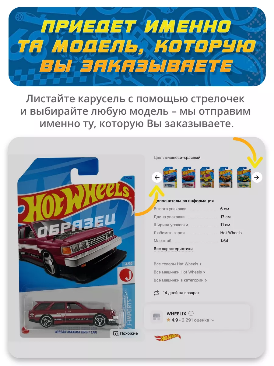 Машинка игрушка металлическая коллекционная Corvette Hot Wheels 146615796  купить за 435 ₽ в интернет-магазине Wildberries